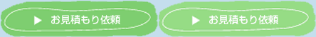 �n�E�X�N���[�j���O�̂����ς���͂����炩��
