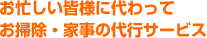�Ǝ���s�T�[�r�X ���