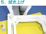 エアコン拭き上げ