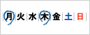 日常清掃 週2回パック